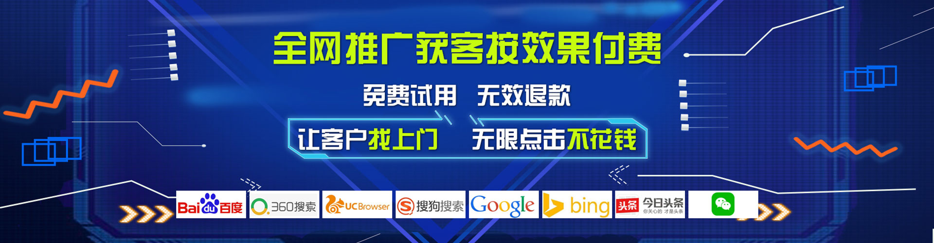 乐东百度推广优化