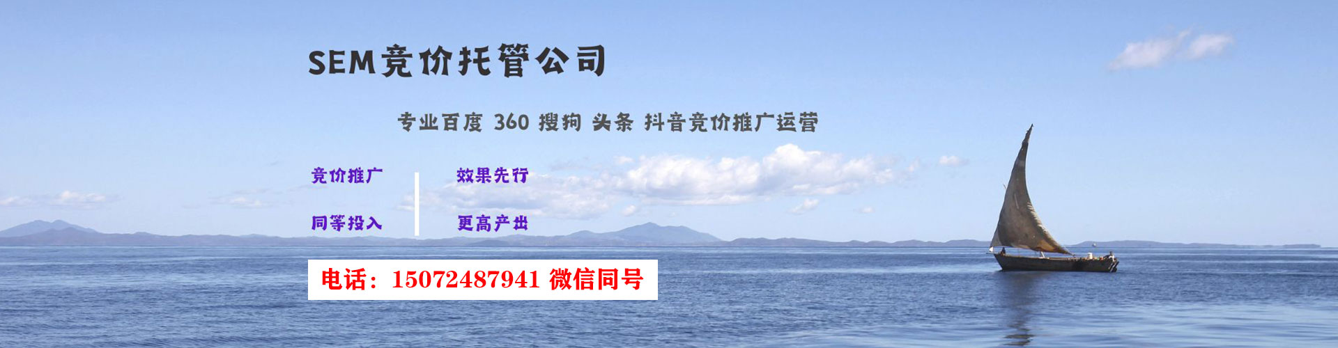 乐东百度推广费用