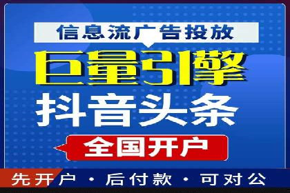 创意与科技结合：信息流广告的未来趋势与案例